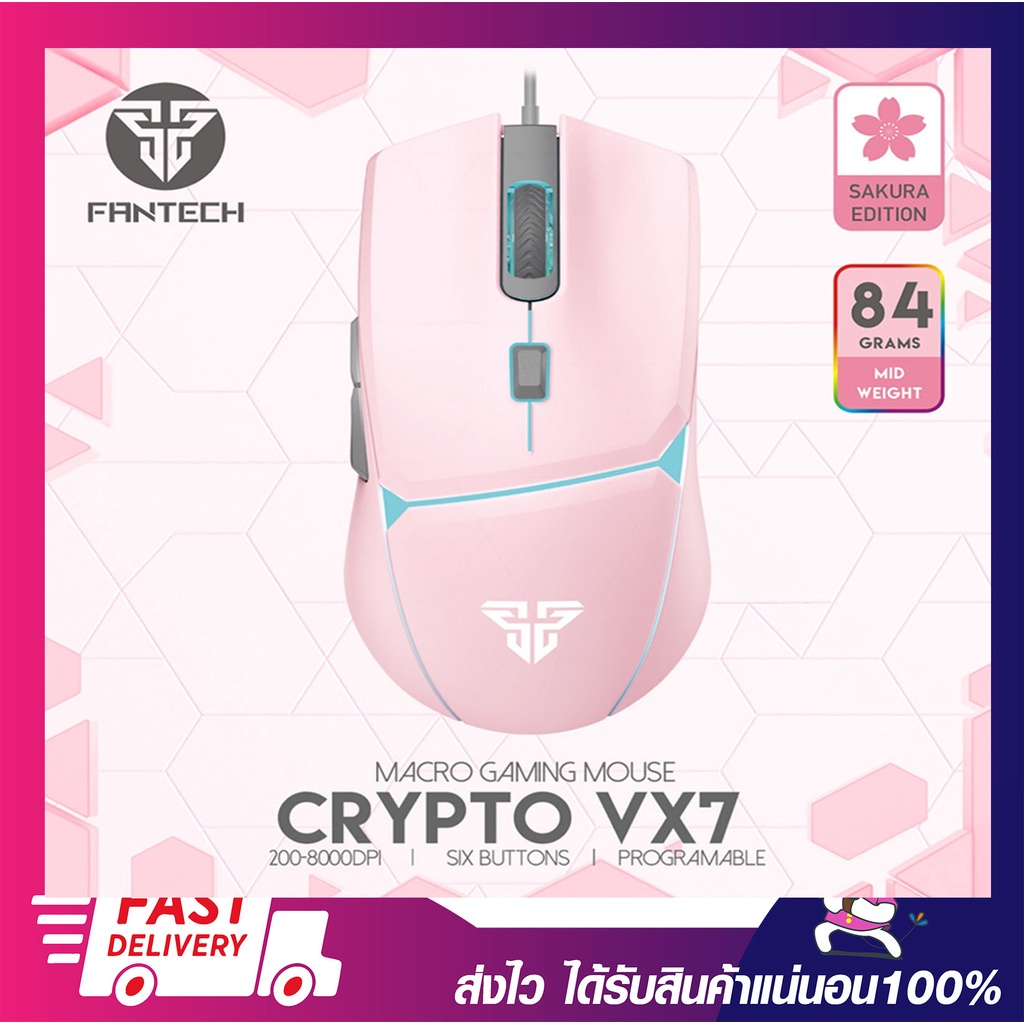 เมาส์เกมมิ่ง Fantech VX7pk Crypto Macro RGB Gaming Mouse รับประกัน 2ปี