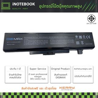 Lenovo แบตเตอรี่ IdeaPad B480 B485 B495 B580 B585 B590 B590E Y480 T485 Z480 Z485 อีกหลายรุ่น ประกัน 1 ปี มาตรฐานมอก.