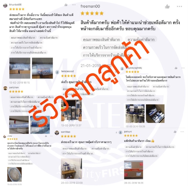 ปั๊มอัด RO Treatton 75 GPD พร้อม Adapter ราคา ถูกที่สุด ดีลบีเคเค แกลเลอรีภาพที่ 3