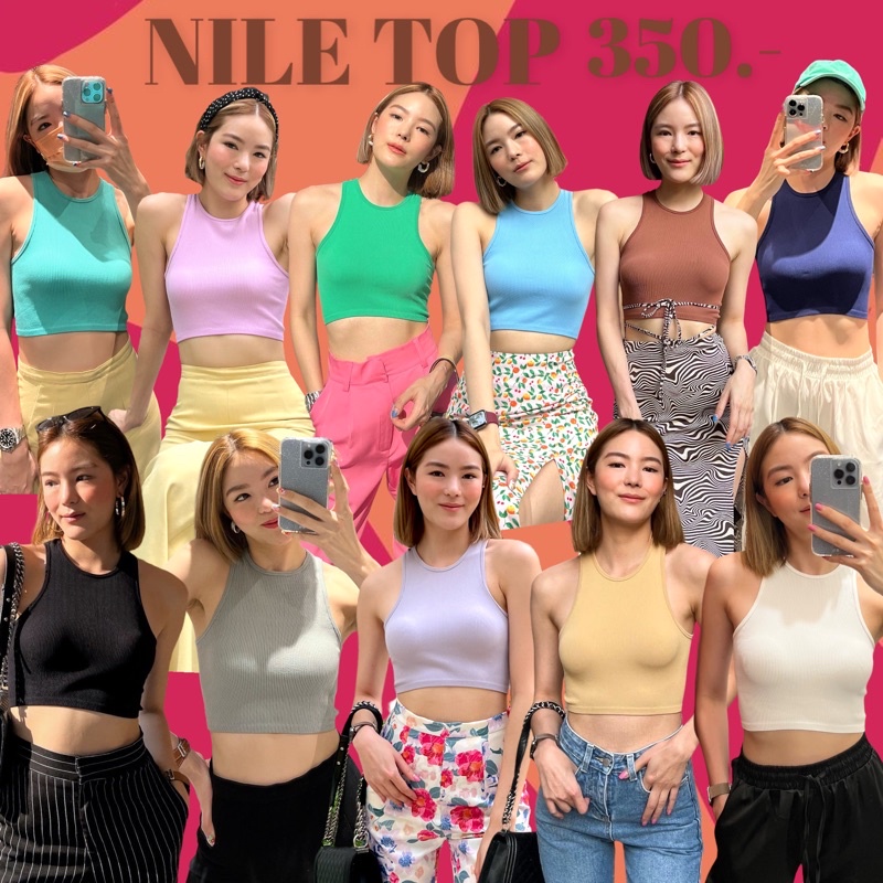 Nile Top เสื้อกล้ามครอปผ้านิ่มกระชับ