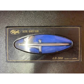 Rich Air Brush AB-300 หัวฉีดญี่ปุ่น