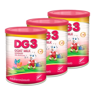  DG3ดีจี3 นมแพะสำหรับเด็ก 400ก (แพ็ค 3 กระป๋อง) เก็บเงินปลายทาง