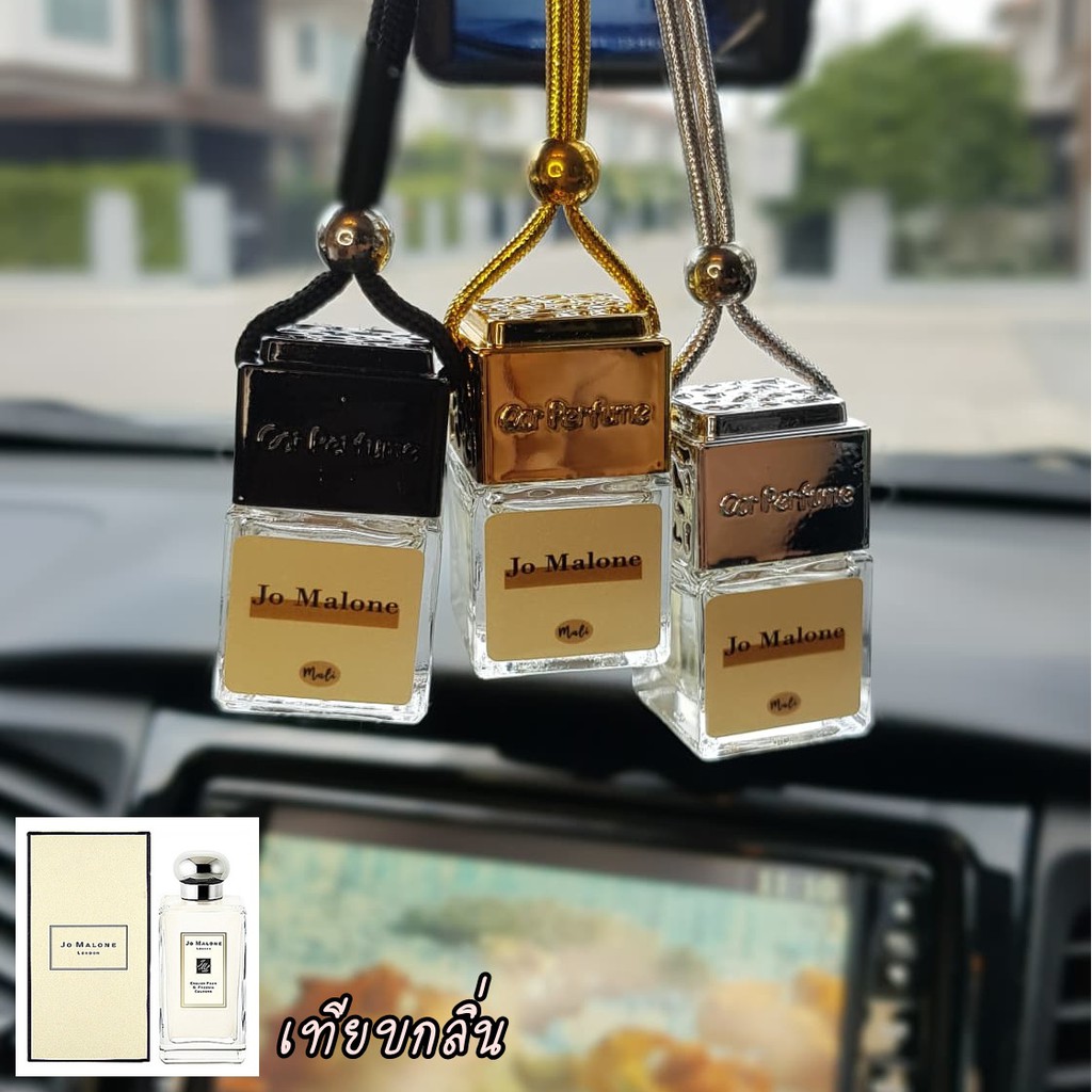 น้ำหอมรถยนต์  น้ำหอมปรับอากาศ Jo Malone ไม่มีแอลกอฮอล์
