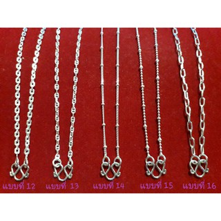 สร้อยคอเงินแท้ ราคาถูก 92.5% สร้อยเด็ก สร้อยผู้ใหญ่ แบบที่ 1…