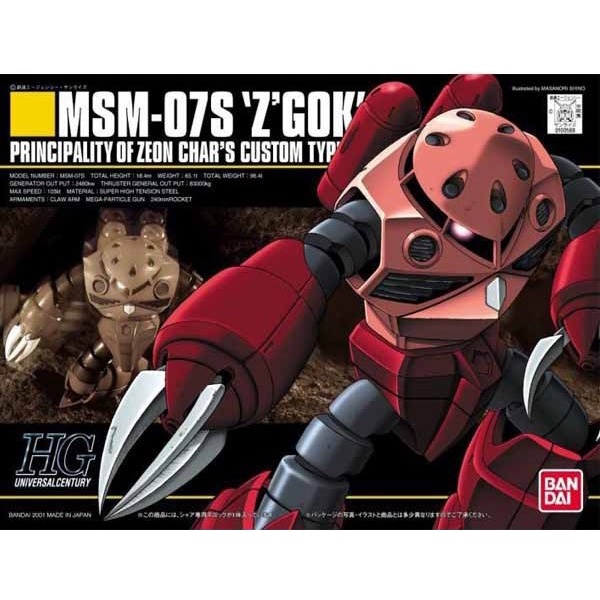 BANDAI HGUC 019 MSM-07S Char's Z'GOK 4573102592477
