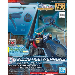 Bandai HG 1/144 INJUSTICE WEAPONS 4573102588579 A1