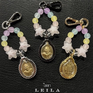 Leila Amulets เซียนแปะ โรงสี ปี 63 (พร้อมพวงกุญแจสวยงามตามรูป)