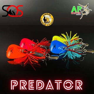 กบลุงใหญ่ พรีเดเตอร์ทู Predator2 Lungyai SOS กบส่ายลุงใหญ่