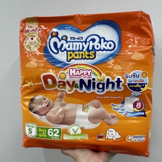 (5 ขนาด) Mamy Poko Happy Pants Day &amp; Night มามี่โพโค แฮปปี้ แพ้นท์ เดย์ แอนด์ ไนท์ กางเกงผ้าอ้อมสำเร็จรูป(ห่อใหญ่)