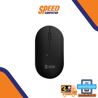 WIRELESS MOUSE (เมาส์ไร้สาย) S-GEAR COLORFUL WIRELESS MOUSE / ดำ / ชมพู / เขียวมิ้น By Speedcom