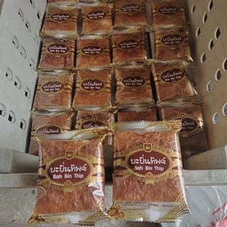 Bah Bin Thip บะบิ่นทิพย์20ชิ้น