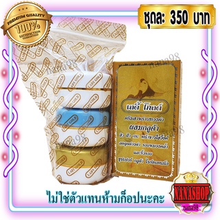 ครีมเลดี้โกลด์ กล่องทอง (1 กล่อง)  LADY GOLD  แบบชุดมี 3 ตลับ ของแท้ ราคาส่งขายถูก