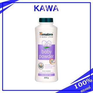 Himalaya Since 1930 Baby Powder 200g. แป้งเด็ก ส่วนผสม โอลีฟ และ อัลมอลต์