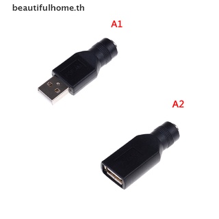 Beautifulhome.th อะแดปเตอร์แปลง 5V 5.5x2.1 มม. dc usb 2.0 สําหรับแล็ปท็อป