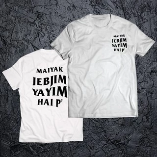 (🔥พร้อมส่งเสื้อเฮีย🔥)เสื้อยืดCOTTON 100% ไม่อยากเจ็บจิม อย่ายิ้มให้พี่ เนื้อผ้านุ่มใส่สบาย