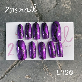 [พร้อมส่ง] เล็บเจลสำเร็จรูป ไซต์ M  💅🏻 LA20