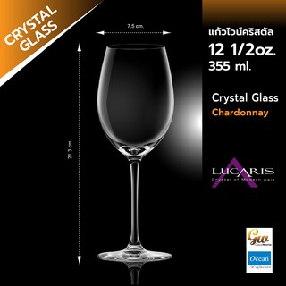 แก้วไวน์ แก้วไวน์ขาว Lucaris White Wine Glass แก้วไวน์ขาว แก้วคริสตัล Bangkok Bliss Chardonnay 12 1/2 oz.(355 ml.)