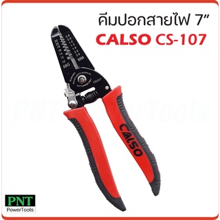 CALSO Wire Stripper รุ่น CS-107 คีมปอกสายไฟ 7 นิ้ว ปอกสาย 0.8,1.0, 2.0, 2.6 mm. ผลิตจากเหล็กพิเศษ คุณภาพดี ทนทาน