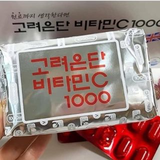 วิตามินซีเกาหลี KOREA EUNDAN VITAMIN C 1000 MG. ขาวใสป้องกันหวัด