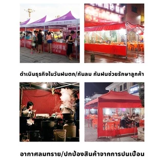 ผ้าเฉพาะปิดข้าง เฉพาะผ้าปิดข้าง ขนาด2/3เมตร แบบใสหนาด้านล่างมีขอบผ้าใบหนาสี ผ้าข้าง เต้นท์ขายของ พลาสติกกันฝน ผ้ายางใส