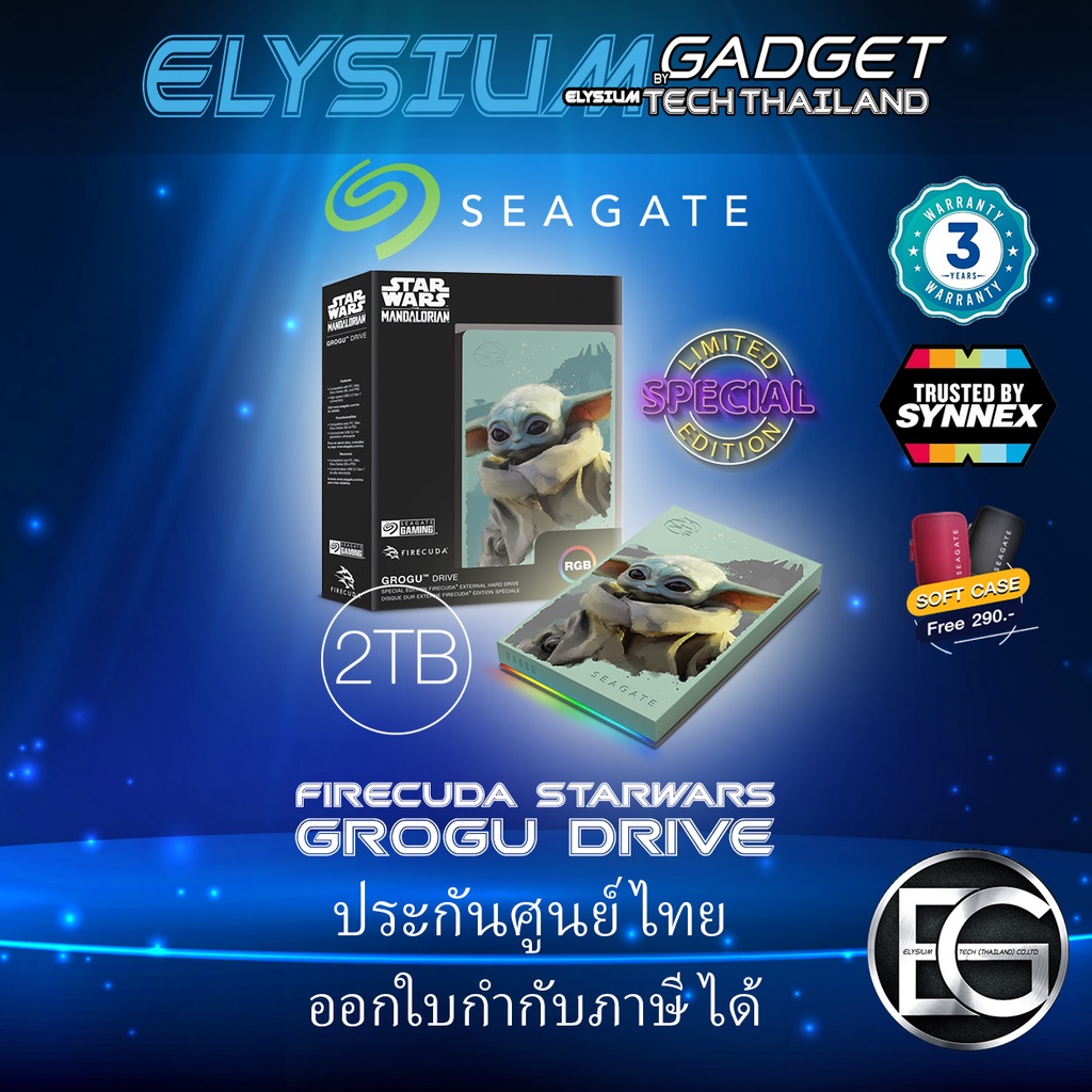 Seagate Special Edition Firecuda Starwars GROGU Seagate External HDD 2TB ลิขสิทธิ์แท้ 100%