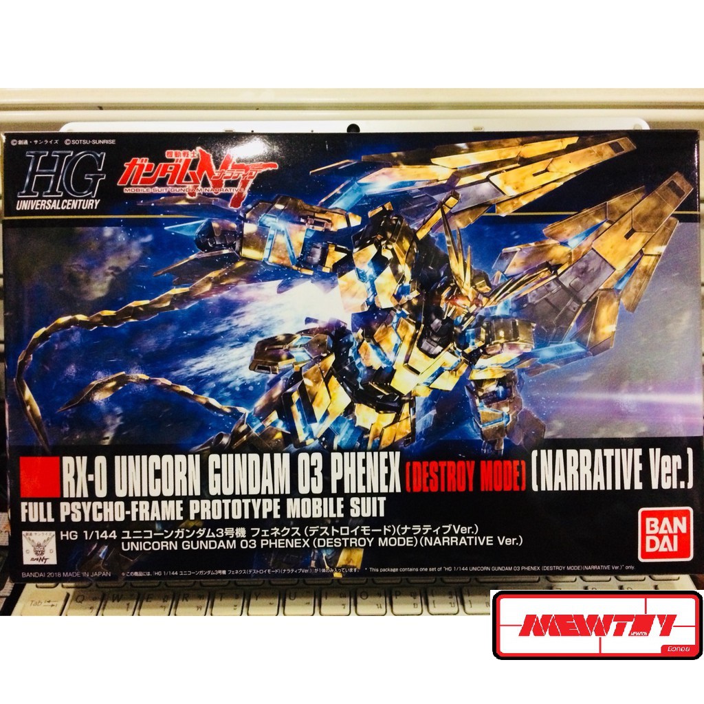 Bandai HGUC 1/144 Gundam Base Limited Unicorn Gundam 03 Phenex [Narrative Ver.] Model Kit - Final Battle Colors