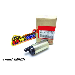 มอเตอร์ปั้มติ๊ก งานแท้ KEIHIN Honda click-125i เวฟ125i ปลาวาฬ msx-125 ดรีม110i รหัส VSS- K26