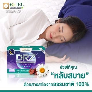 อาหารเสริม DRZ (Dr.Z) จาก ดร.เจล (Dr.Jel)สำหรับคนนอนไม่หลับหรือนอนหลับยาก