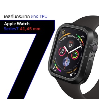 [S7-8] เคส (TPU) กันกระแทก สำหรับ i Watch