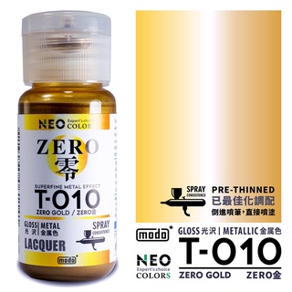 MODO Color T-010 Zero-Gold