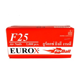 ลูกแม็กลม ตะปูยิงไม้ F25 EUROX  5000 นัด