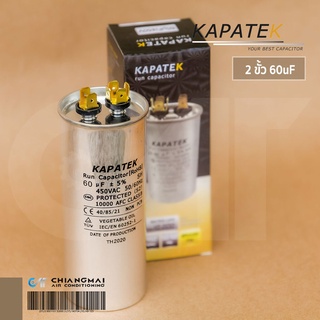 KAPATEK 60uF แคปรัน แคปรันแอร์ คาปาซิเตอร์แอร์ 450V 50/60Hz / Run Capacitor (CBB65) 60 ไมโคร