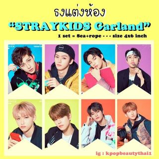 ธงแต่งห้อง straykids kpop