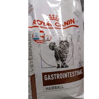 Royal canin gastrointestinal  Hairball  2kgช่วยบำรุงขนและขจัดก้อนขนในระบบทางเดินอาหาร