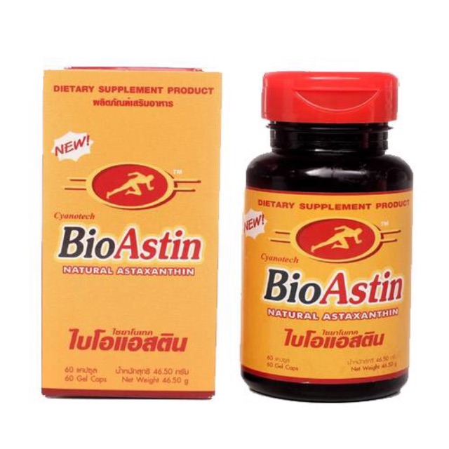 BioAstin Astaxanthin 4mg 🌼 สาหร่ายแดงไบโอแอสติน แอสต้าเเซนทิน ฉลากภาษาไทย มี อย. ปลอดภัย 100% ของแท้จากบริษัท