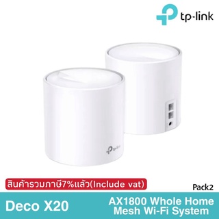 TP-LINK Deco X20 AX1800 Whole Home Mesh Wi-Fi System(Pack2)