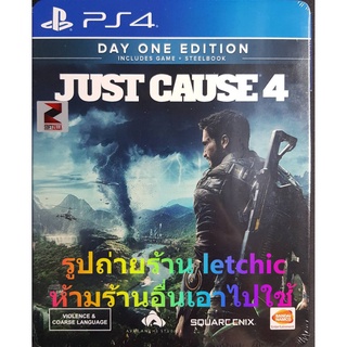 ผ่อนได้ 0% Just Cause 4 Day one Edtion กล่องเหล็ก ชุดสะสม - PS4 แผ่นใหม่ในซีล ตรงปก