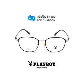 PLAYBOY แว่นสายตาทรงเหลี่ยม PB-56276-C1-1 size 51 By ท็อปเจริญ