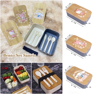 🍱 ชุดเซตกล่องอาหาร เบนโต๊ะเซต Sanrio สุดน่ารัก มาพร้อม ช้อน ส้อม มีด