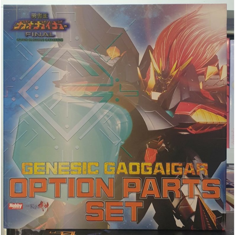 Genesic GaoGaiGar Option Parts Set