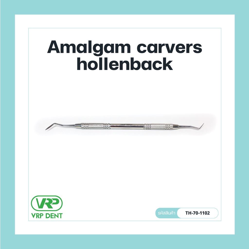 Amalgam carvers hollenback VP-LX-70-1102