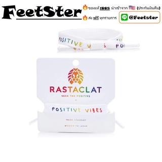 ของแท้💯%[ส่งฟรี] Rastaclat POSITIVE VIBES PRIDE (w/Tag)