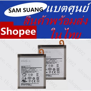 แบตศูนย์ Samsun แบตเตอรี่ซัมซุง พร้อมส่ง ลูกค้าที่หาของแท้รับรองไม่ผิดหวัง A30S.A50S A10S.A20S A10 A7 2018 A20.A30 A50