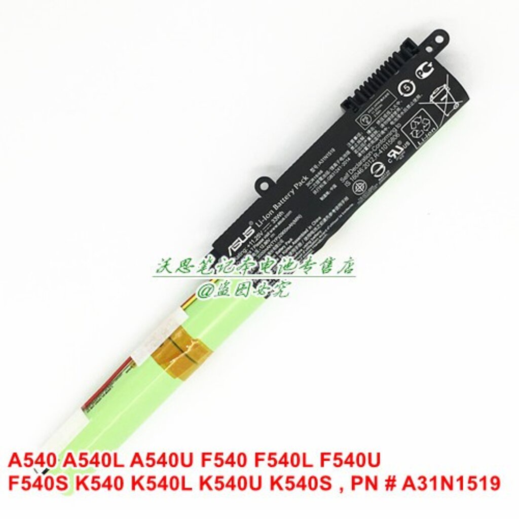 Battery Notebook Asus แท้ ใช้กับรุ่น A540 A540L A540U F540 F540L F540U F540S K540 K540L K540U K540S , PN # A31N1519 #8