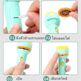 BHQ ของเล่น ไฟฉายโปรเจคเตอร์ 24/48/80 รูปแบบ การศึกษาปฐมวัย รับรู้ภาพ