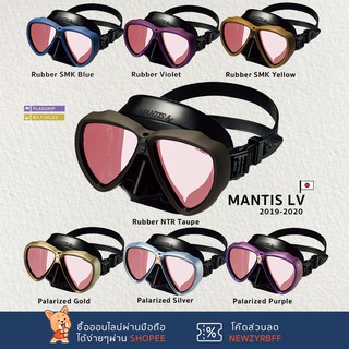 หน้ากากดำน้ำ Gull Mantis LV (2019-2020 new collection!!)