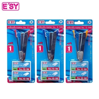 เครื่องเย็บกระดาษ ESY เครื่องเย็บ อีซี่ รุ่น E-10M ฟรี!! ลวดเย็บเบอร์ 10 คละสี จำนวน 1แพ็ค พร้อมส่ง