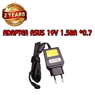 รับประกัน 2 ปี ADAPTER ASUS 19V 1.58A *2.5x0.7 / อะแดปเตอร์ เอซุส 19V 1.58A *2.5x0.7