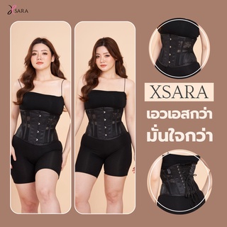 Xsara Black lace ไม่ค้ำหน้าอกให้อึดอัด คอร์เซ็ทรัดเอว สายรัดหน้าท้อง คอร์เซ็ทเอวคอด