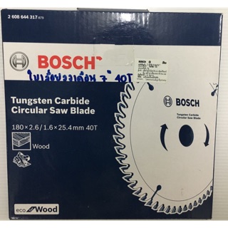 ใบเลื่อยวงเดือน BOSCH 7 "